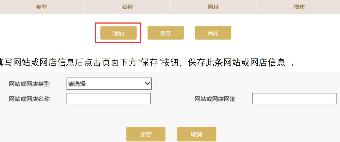 威海市工商局网站(威海市市场监督管理局:工商年报网上申报操作指南)