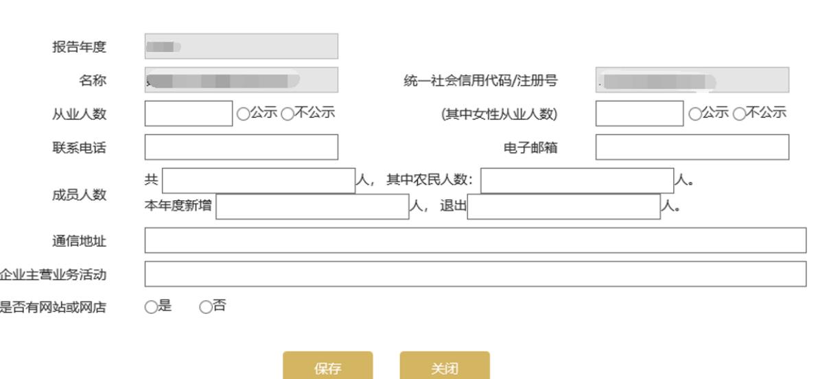 营业执照年检网站入口(企业年审操作教程)(图文)