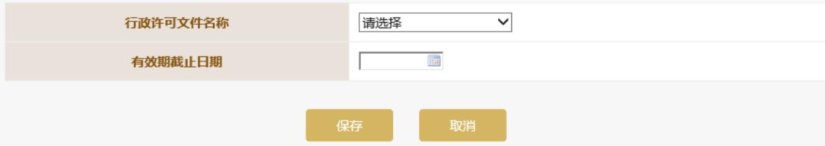 威海市工商局网站(威海市市场监督管理局:工商年报网上申报操作指南)