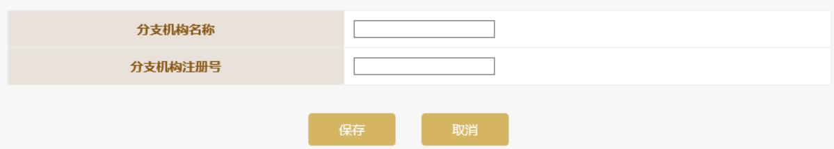 威海市工商局网站(威海市市场监督管理局:工商年报网上申报操作指南)