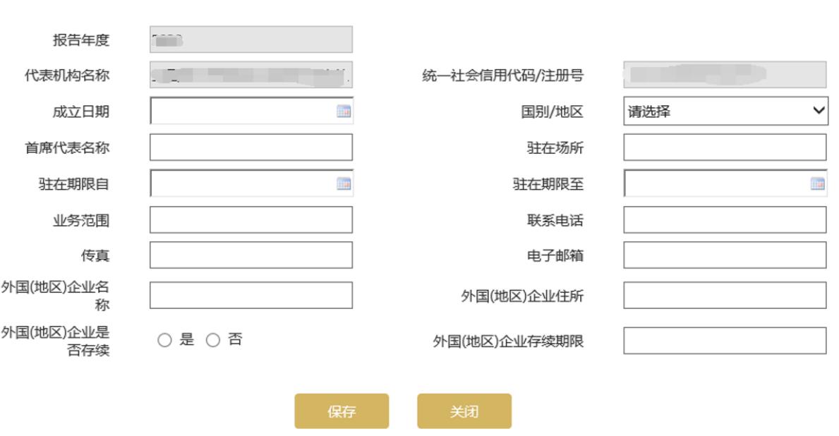 威海市工商局网站(威海市市场监督管理局:工商年报网上申报操作指南)