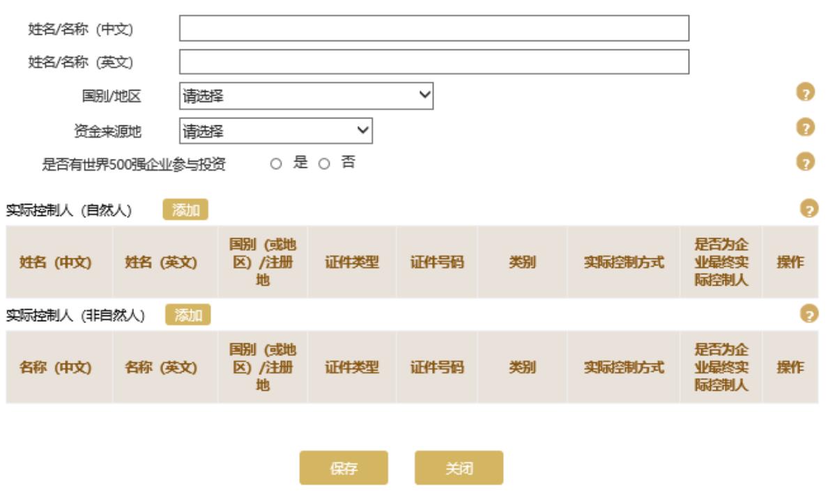 生活家装饰公司年审申报流程(生活家装饰公司年报)