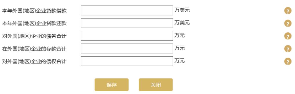 营业执照年检网站入口(企业年审操作教程)(图文)