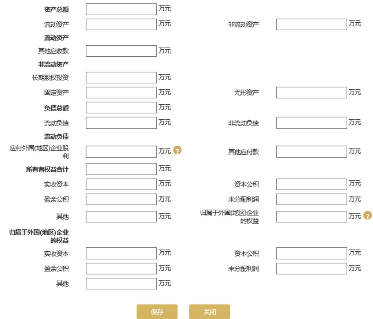 营业执照年检网站入口(企业年审操作教程)(图文)