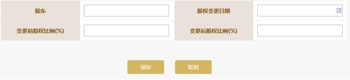 威海市工商局网站(威海市市场监督管理局:工商年报网上申报操作指南)