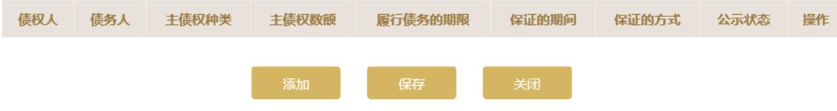 威海市工商局网站(威海市市场监督管理局:工商年报网上申报操作指南)