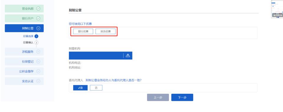 吉林e窗通：吉林分公司注册办理的流程(图文)