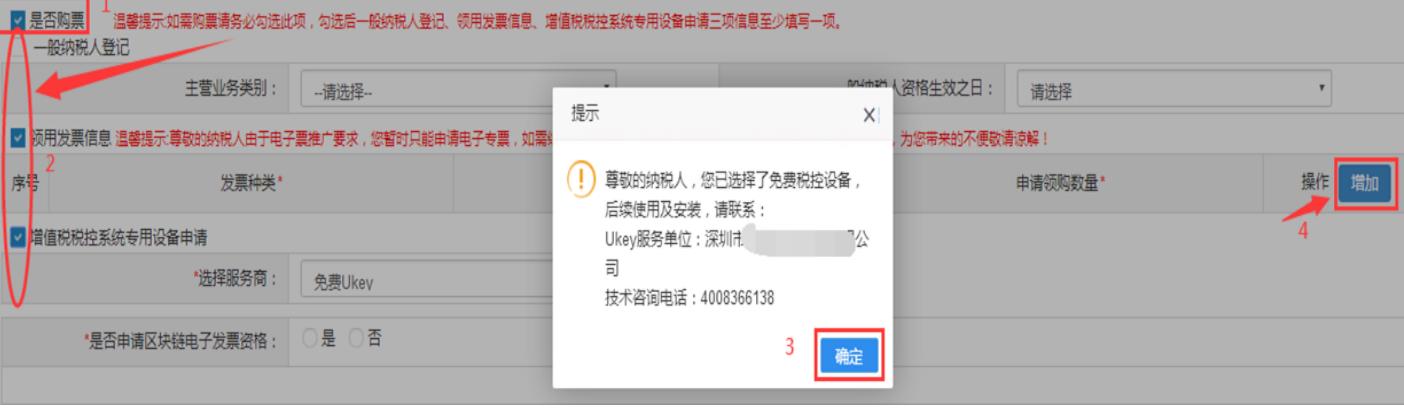 开办企业一窗受理系统(企业开办一窗受理办事指南，执照申请办理流程(图文))