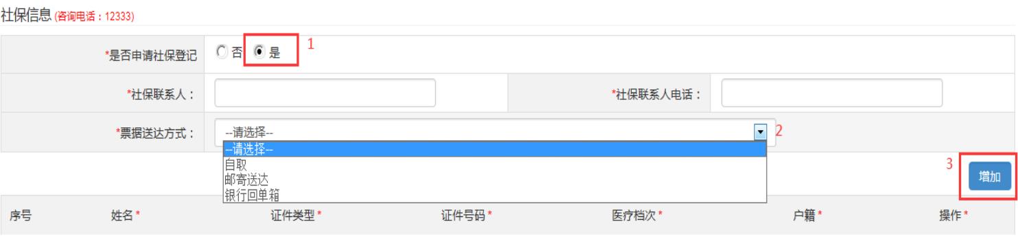 开办企业一窗受理系统(企业开办一窗受理办事指南，执照申请办理流程(图文))