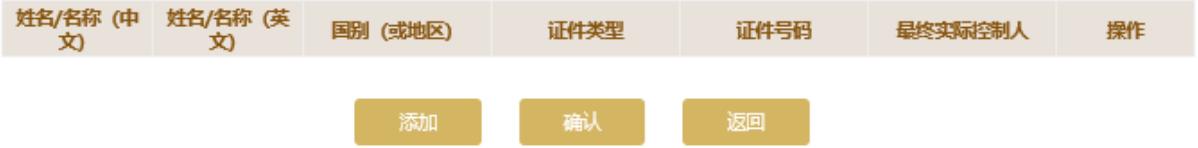 安徽省安庆市市场监督管理局(安庆市市场监督管理局:工商年审申报流程(图文))