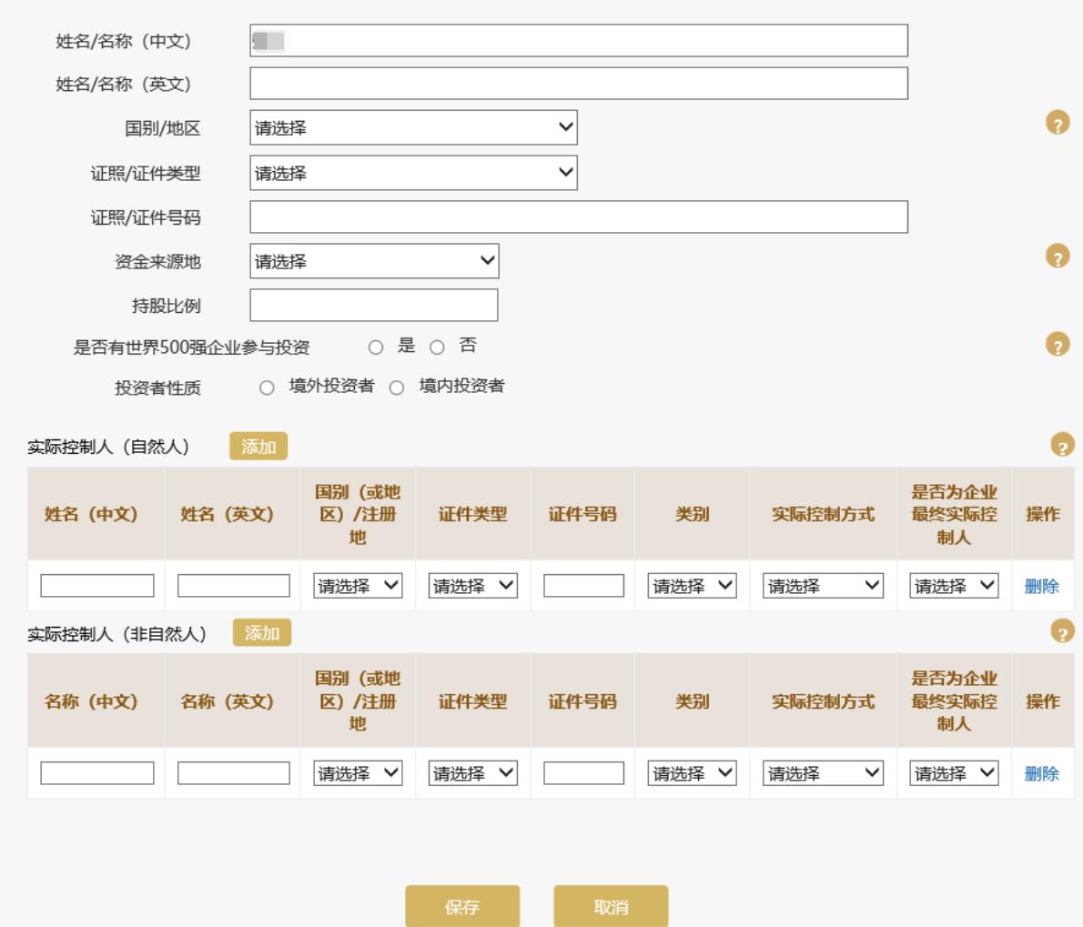 营业执照年检网站入口(企业年审操作教程)(图文)