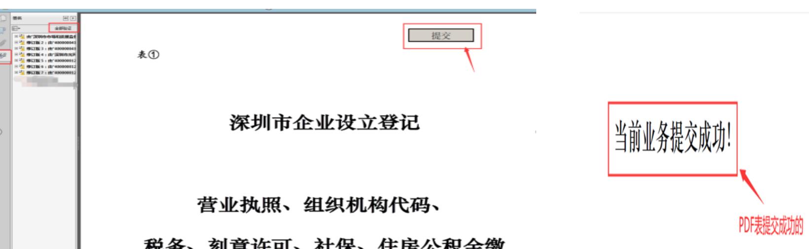 开办企业一窗受理系统(企业开办一窗受理办事指南，执照申请办理流程(图文))