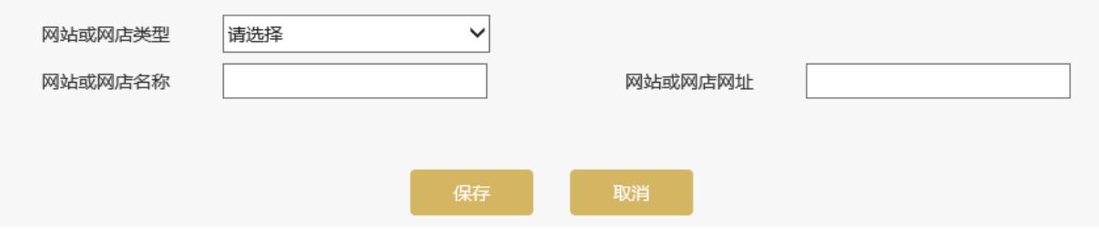 威海市工商局网站(威海市市场监督管理局:工商年报网上申报操作指南)