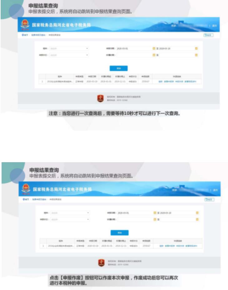 汇算清缴的企业所得税怎么计提(汇算清缴的企业所得税需要计提吗(图文))