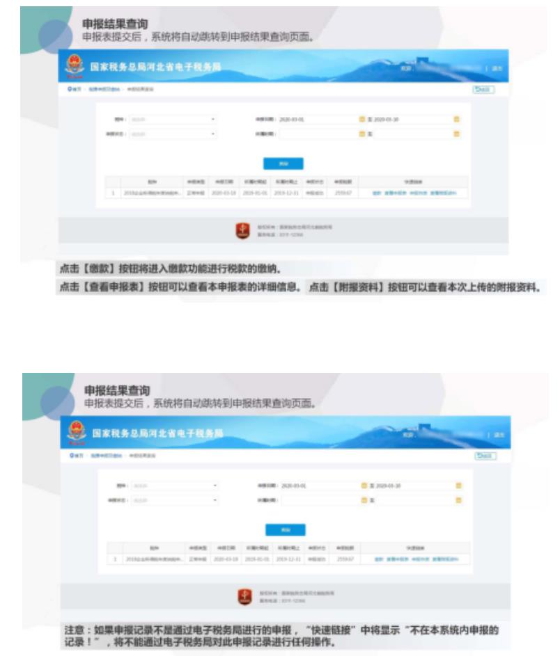 汇算清缴的企业所得税怎么计提(汇算清缴的企业所得税需要计提吗(图文))