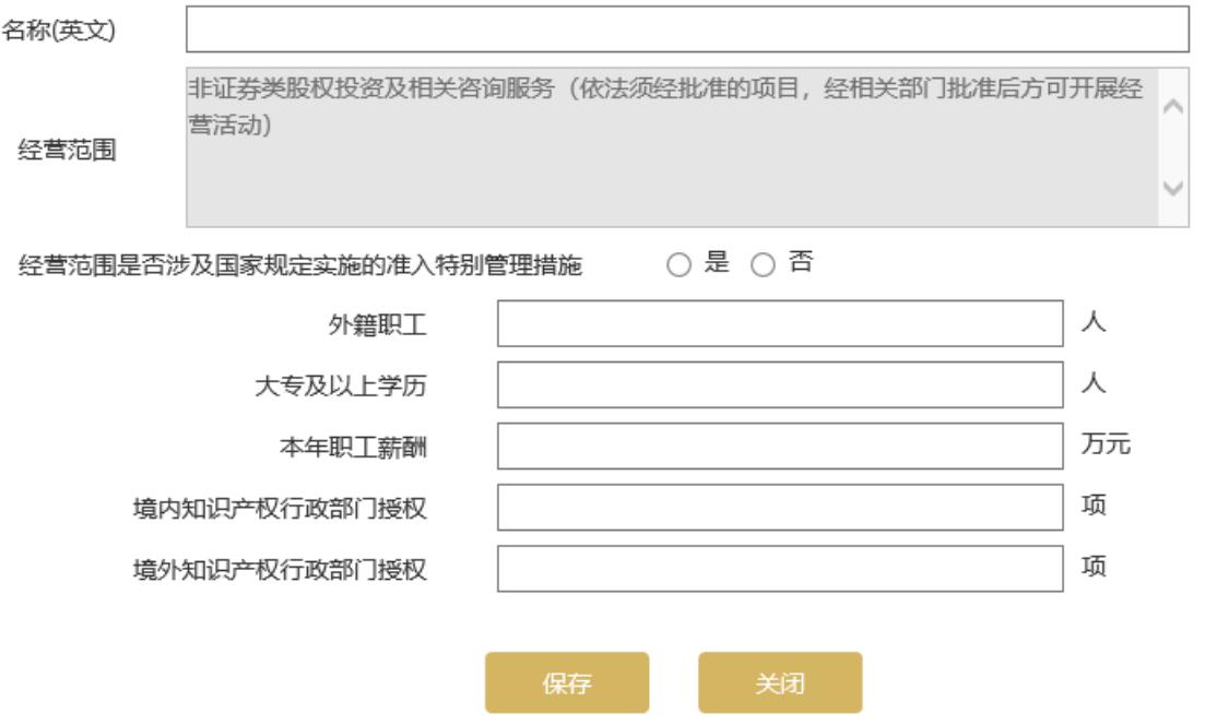 营业执照年检网站入口(企业年审操作教程)(图文)