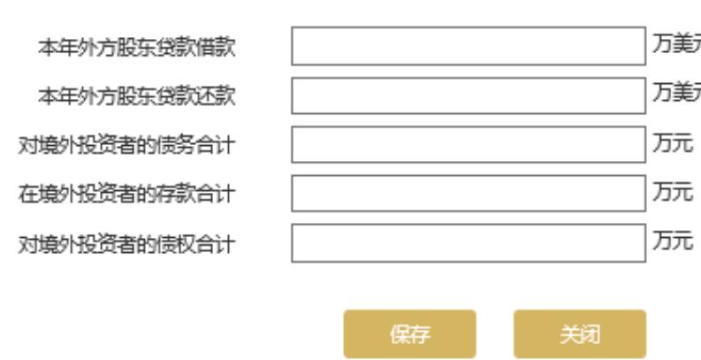 威海市工商局网站(威海市市场监督管理局:工商年报网上申报操作指南)