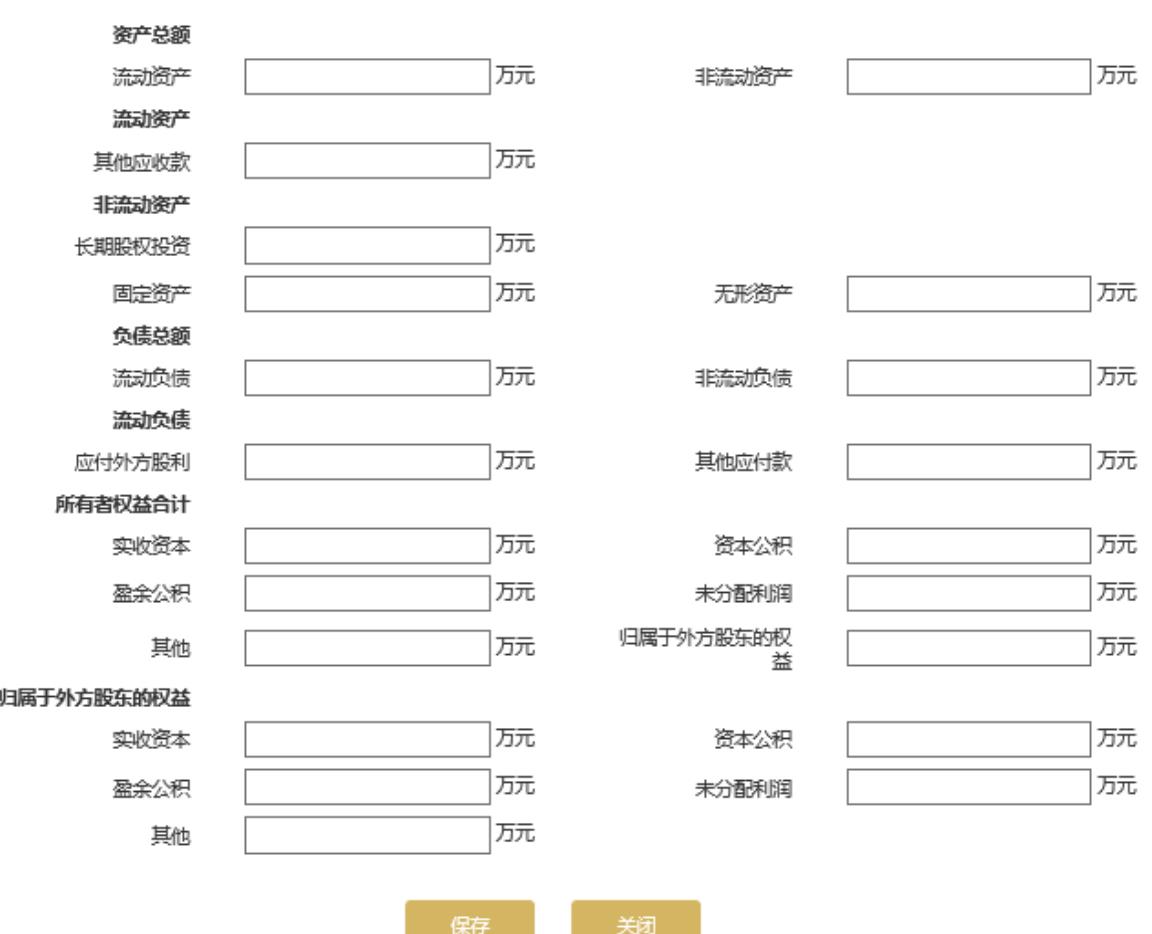 营业执照年检网站入口(企业年审操作教程)(图文)