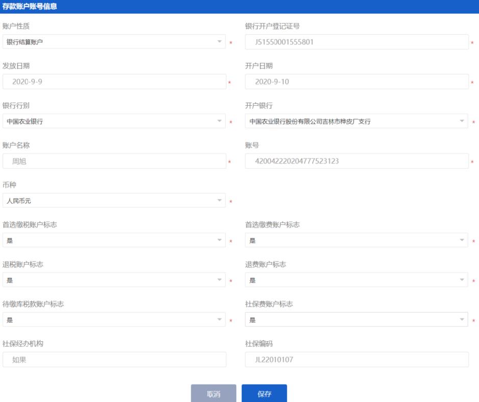 吉林e窗通：吉林分公司注册办理的流程(图文)