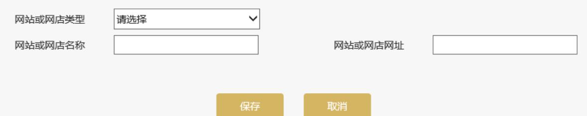 威海市工商局网站(威海市市场监督管理局:工商年报网上申报操作指南)