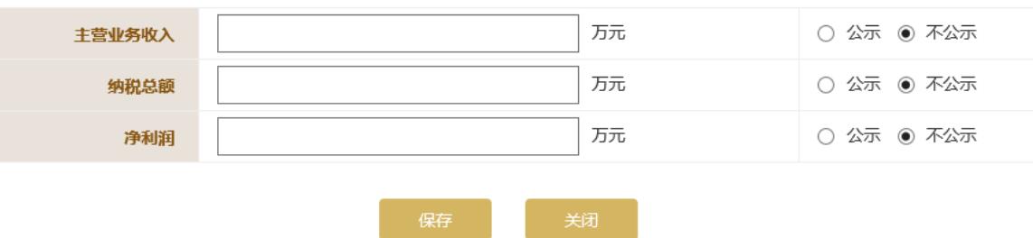 营业执照年检网站入口(企业年审操作教程)(图文)