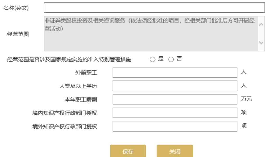 营业执照年检网站入口(企业年审操作教程)(图文)