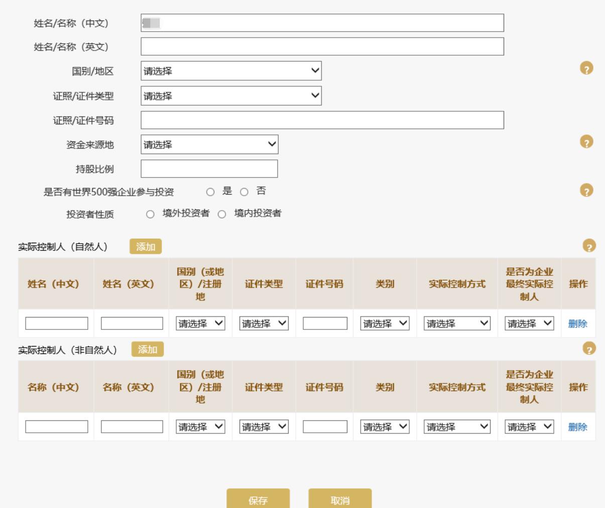 营业执照年检网站入口(企业年审操作教程)(图文)