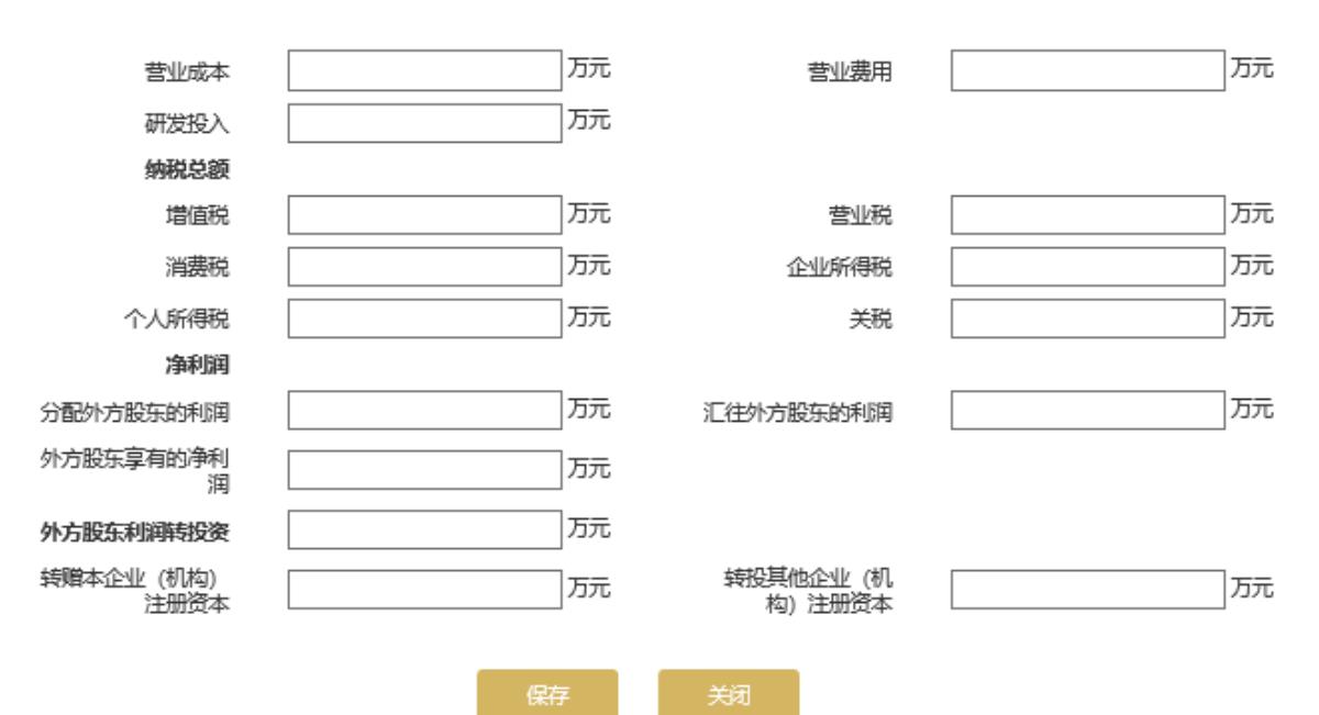 营业执照年检网站入口(企业年审操作教程)(图文)