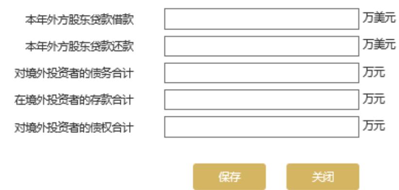 营业执照年检网站入口(企业年审操作教程)(图文)