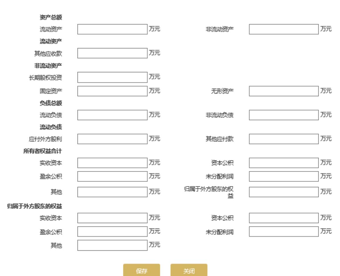 营业执照年检网站入口(企业年审操作教程)(图文)