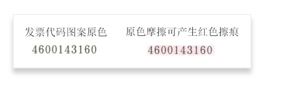 发票真伪查询全国统一发票查询平台官网(全国发票真伪查询系统「发票查验操作手册」)