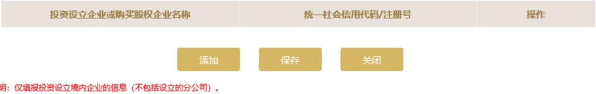 河北省个体工商户年报流程(河北省个体工商户年报入口(2023年企业年报填报指南))