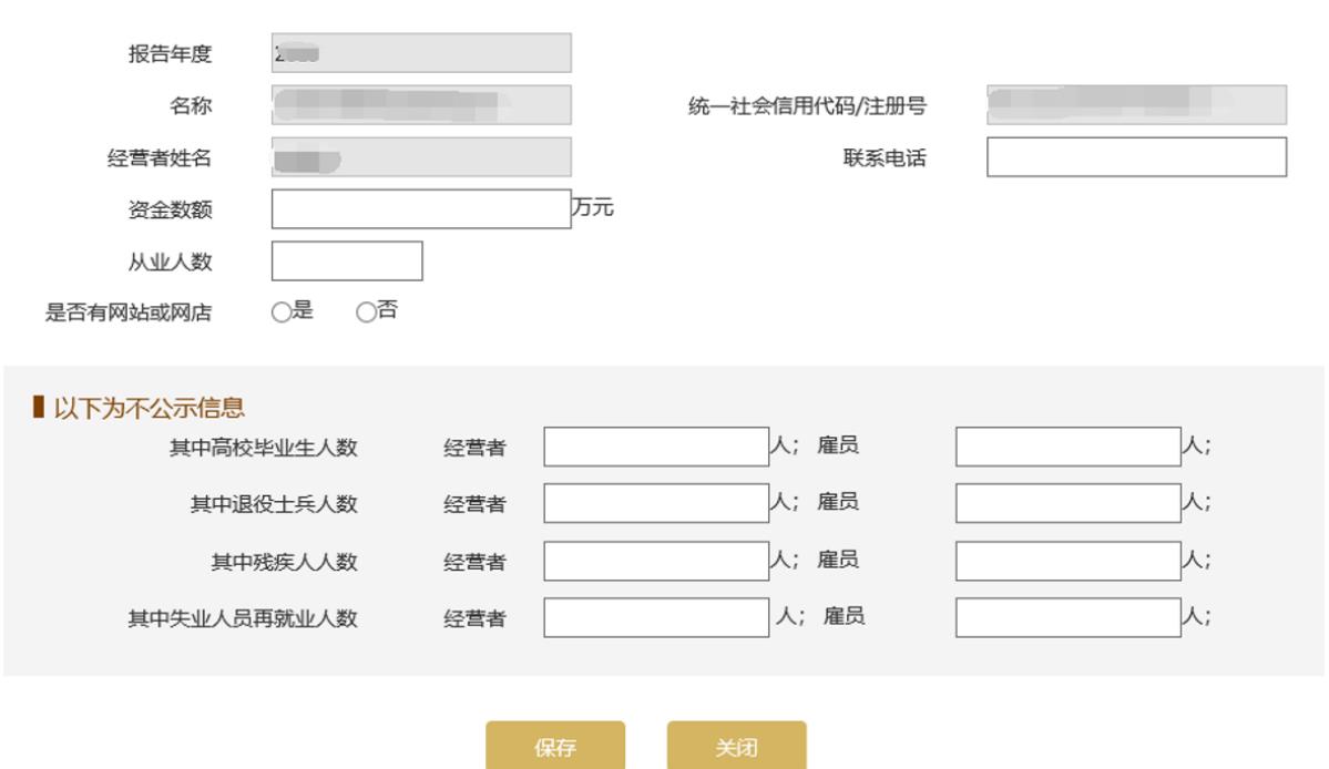 辽宁企业年报年检工商网上申报入口(辽宁企业年检网上申报入口申报流程图(2023年企业年检填报指南))