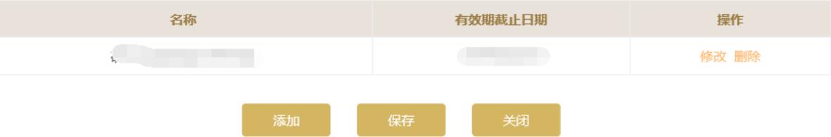 国家企业信用年报申报系统(国家企业信用系统年报入口(2023年企业年报填报指南))