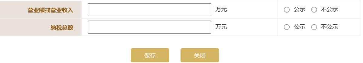 天津市企业年检(天津企业年检网上申报入口申报流程图(2023年企业年检填报指南))