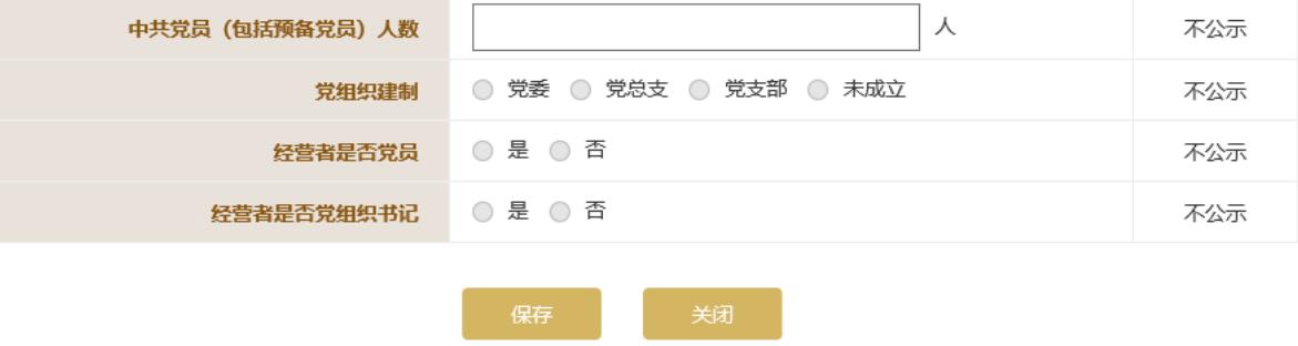 国家企业信用年报申报系统(国家企业信用系统年报入口(2023年企业年报填报指南))