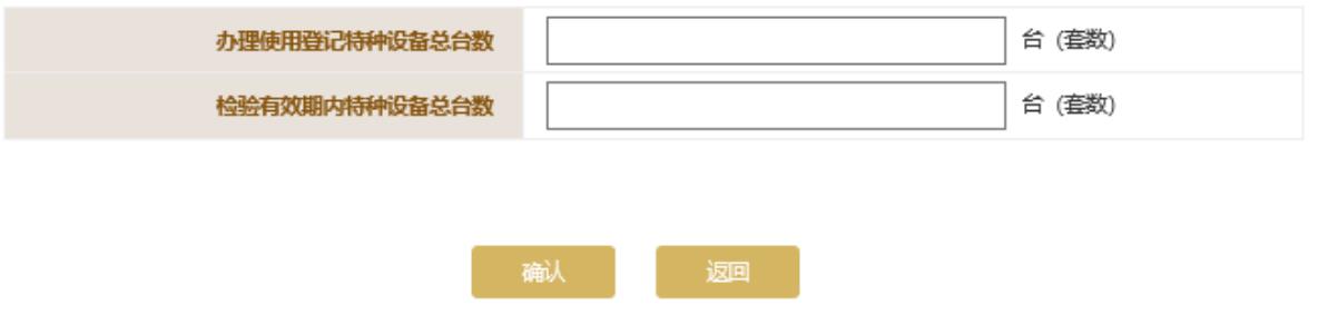 内蒙古鄂尔多斯市营业执照年检(鄂尔多斯营业执照网上年检申报流程图(2023年企业年检填报指南))