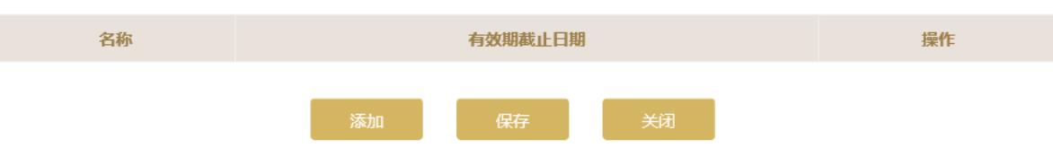 辽宁企业年报年检工商网上申报入口(辽宁企业年检网上申报入口申报流程图(2023年企业年检填报指南))