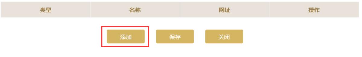 辽宁企业年报年检工商网上申报入口(辽宁企业年检网上申报入口申报流程图(2023年企业年检填报指南))