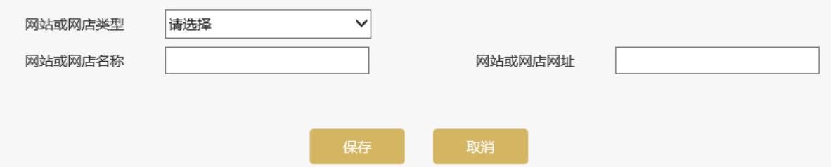 国家企业信用年报申报系统(国家企业信用系统年报入口(2023年企业年报填报指南))