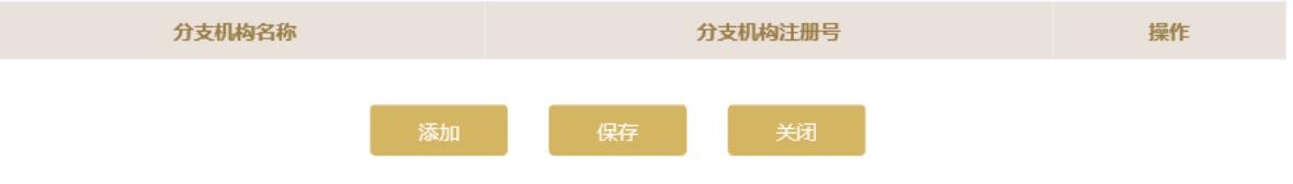 天津市企业年检(天津企业年检网上申报入口申报流程图(2023年企业年检填报指南))