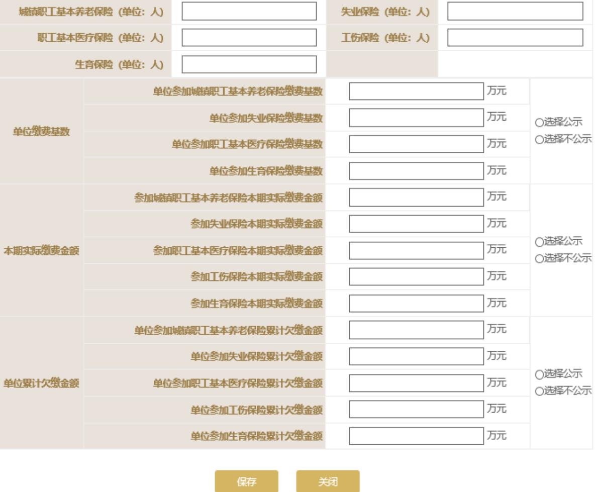 辽宁企业年报年检工商网上申报入口(辽宁企业年检网上申报入口申报流程图(2023年企业年检填报指南))