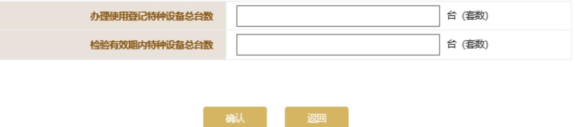 内蒙古鄂尔多斯市营业执照年检(鄂尔多斯营业执照网上年检申报流程图(2023年企业年检填报指南))