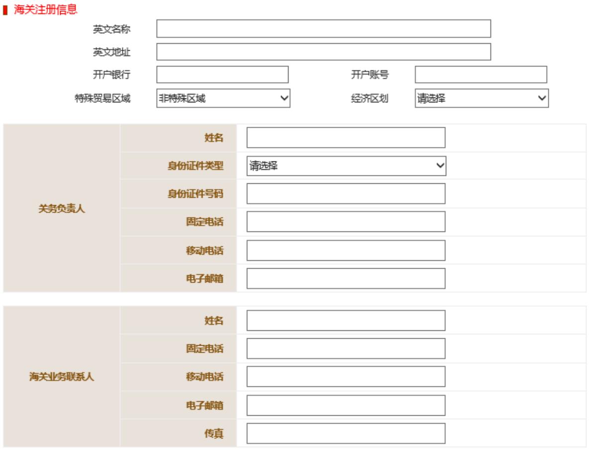 辽宁企业年报年检工商网上申报入口(辽宁企业年检网上申报入口申报流程图(2023年企业年检填报指南))