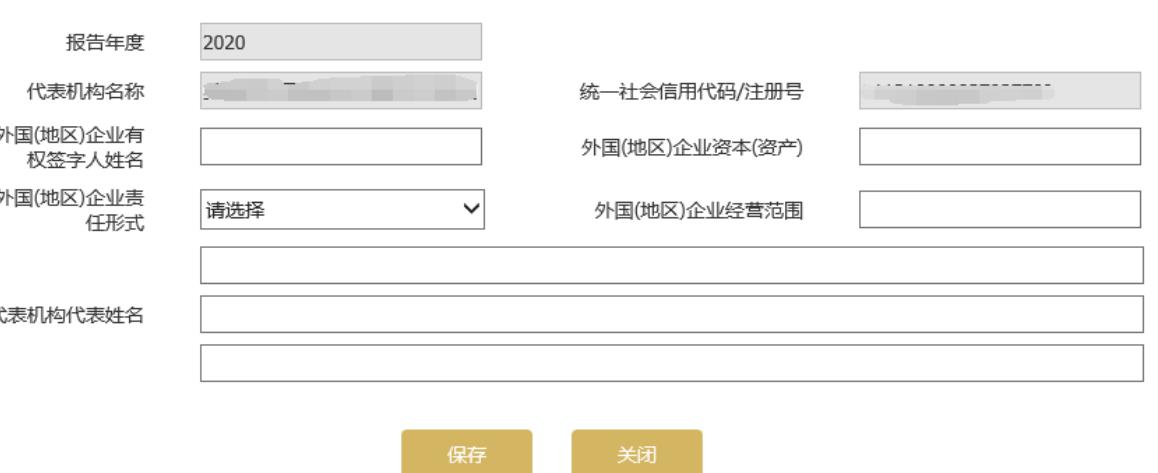 国家企业信用年报申报系统(国家企业信用系统年报入口(2023年企业年报填报指南))