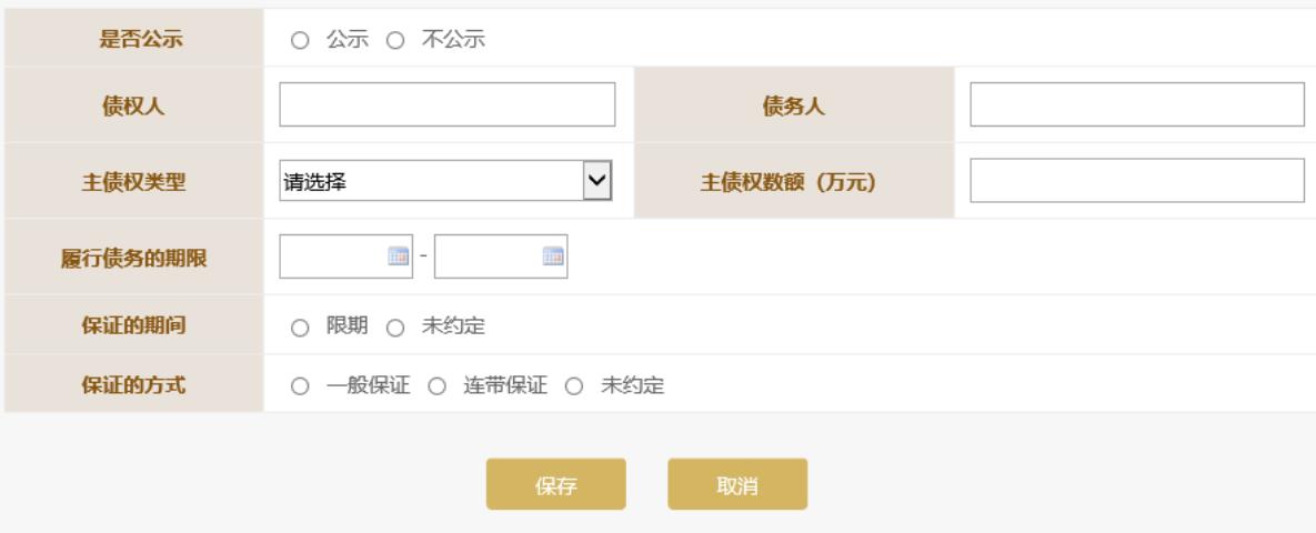 广西企业年报网址(广西企业年报系统(2023年企业年报填报指南))