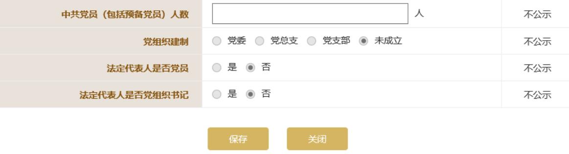 国家企业信用年报申报系统(国家企业信用系统年报入口(2023年企业年报填报指南))