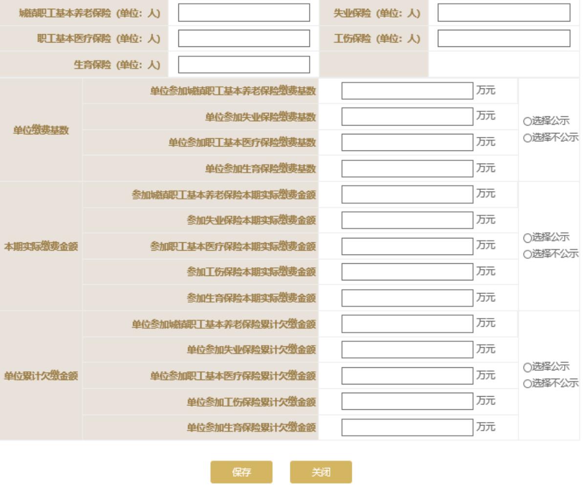 青岛工商年检网上申报入口(青岛工商管理局年检申报流程图(2023年企业年检填报指南))