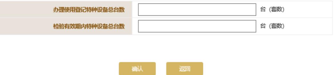 内蒙古鄂尔多斯市营业执照年检(鄂尔多斯营业执照网上年检申报流程图(2023年企业年检填报指南))