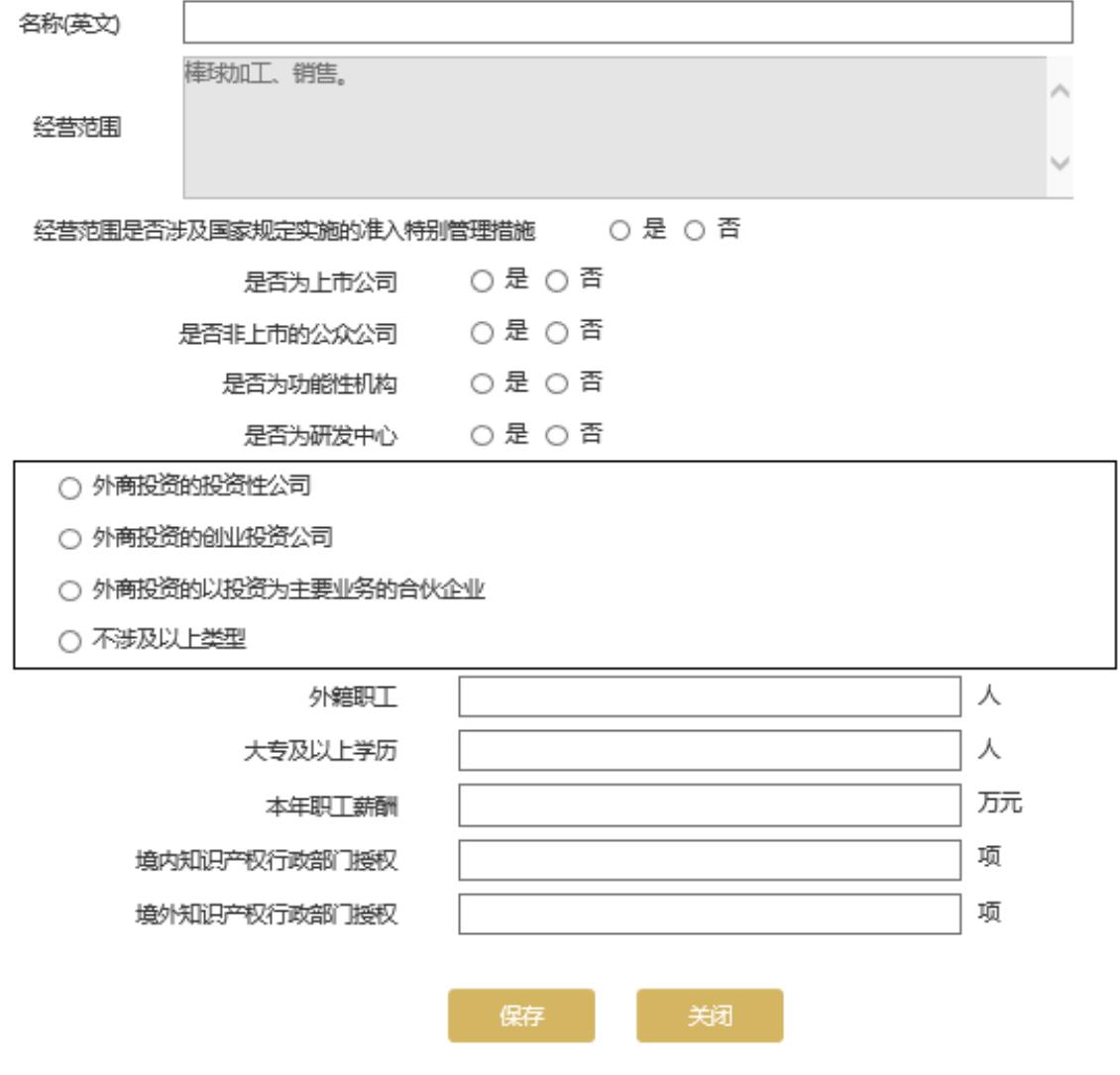 辽宁企业年报年检工商网上申报入口(辽宁企业年检网上申报入口申报流程图(2023年企业年检填报指南))